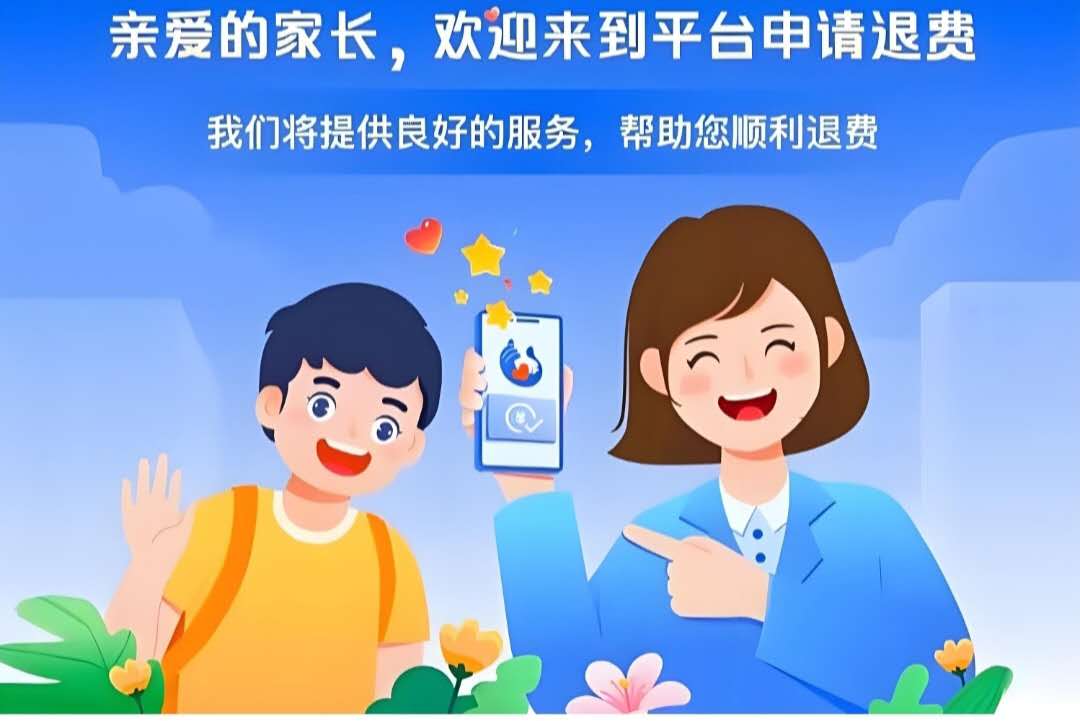 公司办公环境